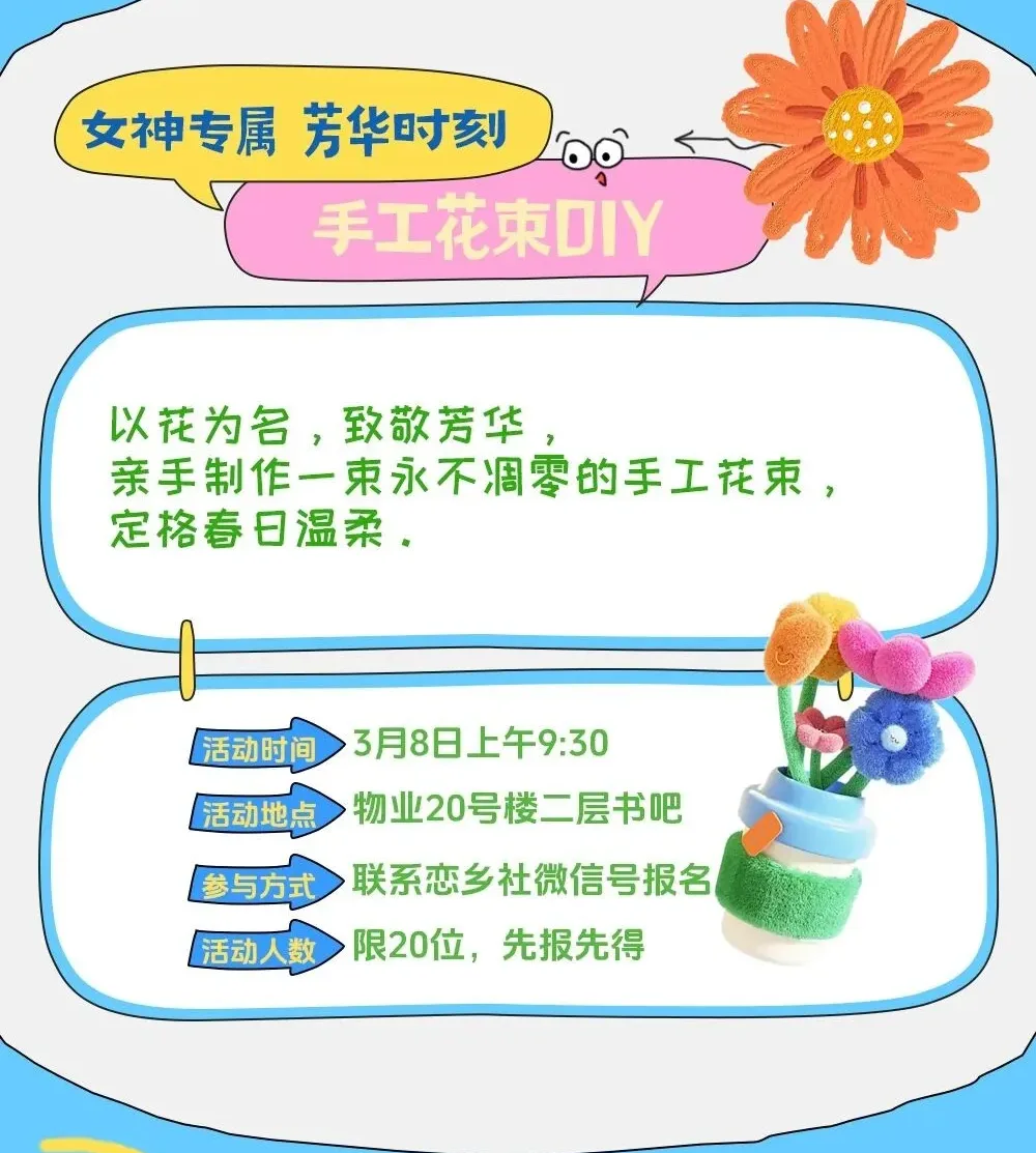 女神专属芳华时刻00