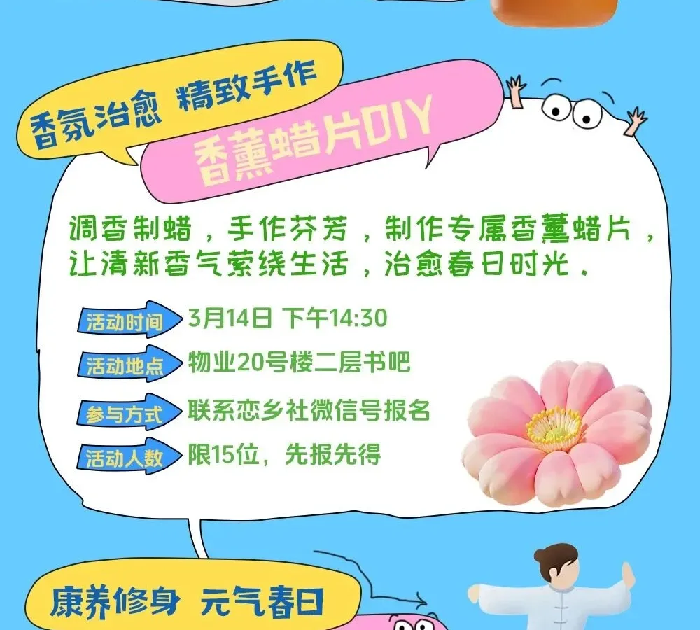 精致手作