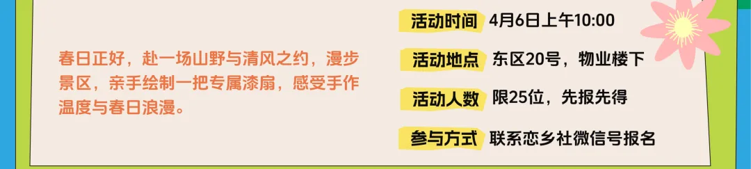 活动3